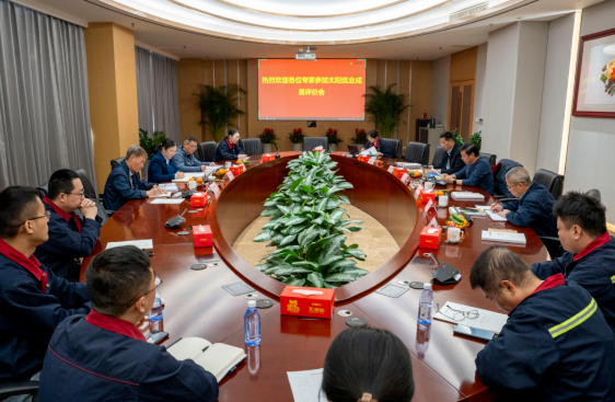太陽紙業(yè)成功舉行科技成果評價會