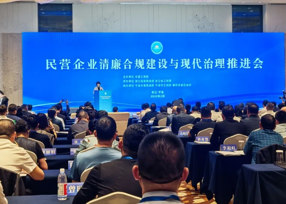 廣西太陽(yáng)入選全國(guó)工商聯(lián)民營(yíng)企業(yè)清廉合規(guī)建設(shè)與現(xiàn)代治理推進(jìn)會(huì)典型做法交流材料
