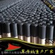 廠家直銷批發(fā)零售純木漿黑卡紙，全木漿黑卡紙