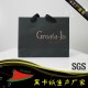 包裝用紙 手挽袋黑卡紙，包裝紙袋專用黑卡紙