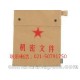 常州庫存文檔銷毀常州文件紙銷毀處理流程表