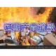 杭州包裝紙銷毀處理杭州過期保險(xiǎn)單銷毀快遞單銷毀