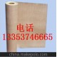 廠家直銷 6650NHN絕緣紙，聚酰亞胺薄膜復(fù)合NOMEX紙 復(fù)合紙
