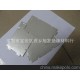 絕緣紙廠家直銷(xiāo) 變壓器用絕緣紙 絕緣復(fù)合紙