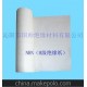 i供應 廠家直銷 NHN（H級絕緣紙） 價格從優(yōu) 來電訂購