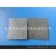 專業(yè)生產(chǎn) 加工沖形 供應復合紙絕緣紙墊片、優(yōu)質0.2單膜青稞紙