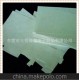 熱銷(xiāo)產(chǎn)絕緣紙 背膠絕緣紙