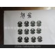專(zhuān)業(yè)生產(chǎn) 防火青稞絕緣紙