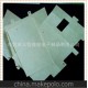 專(zhuān)業(yè)供應(yīng)絕緣紙 背膠絕緣紙