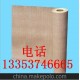 美國杜邦公司，6650NHN,絕緣紙