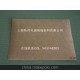 廠家直銷(xiāo) FDMD NMN NHN杜邦絕緣紙 耐高溫電機(jī)絕緣紙 復(fù)合絕緣紙