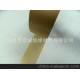 廠家直銷三層絕緣紙PMP、電容紙0.05-0.10mm厚、保質(zhì)保量