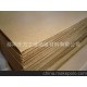 廠家供應(yīng)本色優(yōu)質(zhì)卷筒薄電絕緣紙 絕緣紙0.2mm