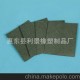 廠(chǎng)家生產(chǎn)供應(yīng) 青殼紙 電機(jī)絕緣紙