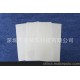 批發(fā)供應(yīng)各種絕緣防火材料電機(jī)絕緣紙
