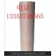 優(yōu)惠供應(yīng)B級(jí), F級(jí),DMD, 絕緣紙6630 6641