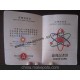 高檔防偽證書印制 防偽新聞采訪證 防偽上崗證書 培訓(xùn)證書制作