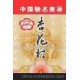 防偽紙張制造