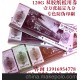 專色防偽印刷 優(yōu)惠券/代金券印刷/抵用券/農(nóng)產(chǎn)品驗體券促銷券