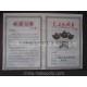 防偽榮譽(yù)證書 防偽收藏證書 防偽培訓(xùn)證書 來樣加工 免費(fèi)包郵