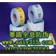 紙質(zhì)商標(biāo)印刷、紙質(zhì)防偽標(biāo)貼、紙質(zhì)不干膠標(biāo)、紐索紋圖防偽