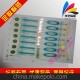 專業(yè)定做外國防偽標簽 防偽證書 全息鐳射燙印防偽 英國底紋防偽