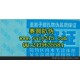光聚合防偽商標(biāo)，紋理防偽印刷，水印防偽標(biāo)簽，包裝防偽