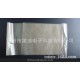 供應防油防潮紙 電容器紙 包裝用紙