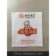 廠家直銷 小熊手抓餅紙袋 防油防潮紙袋 包裝袋 淋膜紙袋
