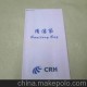 供應(yīng)航空清潔紙袋 淋膜紙袋 防油防潮紙袋 種子袋 環(huán)保垃圾紙袋