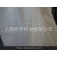 供應(yīng)38克環(huán)保本白防油紙、防油紙袋食品級(jí)