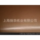 供應(yīng)優(yōu)質(zhì)價廉淋膜紙