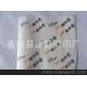 專業(yè)制作烤肉卷紙/雞肉卷紙/漢堡紙（防油防潮）