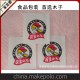 至誠(chéng)至信 大量供應(yīng)一次性防油紙袋
