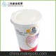 廠家直銷飲料紙杯紙、一次性紙杯原料紙杯紙批發(fā) 可加印LOGO