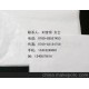 供應(yīng)防靜電、電子板隔層、防劃花保護(hù)用蠟光紙 透明紙