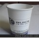 批發(fā)選購 供應(yīng)一次性飲用紙杯 優(yōu)質(zhì)品質(zhì)，值得購買