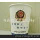 各類(lèi)紙杯產(chǎn)品不僅品質(zhì)優(yōu)良，而且價(jià)格優(yōu)惠