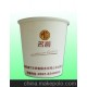一次性企業(yè)廣告紙杯 環(huán)保廣告紙杯 質(zhì)量保證，誠(chéng)信做事