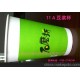 11安豆?jié){杯，紙杯廠家，防油紙袋，石磨防紙杯