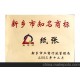 100g高強(qiáng)瓦楞原紙