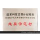 90g高強(qiáng)瓦楞原紙