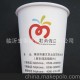 紙杯廠家 專(zhuān)業(yè)供應(yīng)一次性紙杯，廣告杯