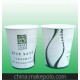 放心訂購 徐州紙杯 專業(yè)品質(zhì)紙杯 青青紙杯綠色無污染