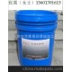 中高強-瓦楞-原紙-紙板-紙箱-機-高溫潤滑脂z
