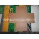 供應(yīng)批發(fā)抗震抗壓可回收瓦楞紙?jiān)?/></a>
<div><a href=