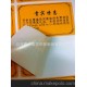 生產(chǎn)供應(yīng)化妝品不干膠標簽 不干膠貼紙 PVC商標印刷 標簽紙定做