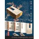 二十四孝郵票珍藏冊(cè)