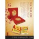 民族大團(tuán)結(jié)》郵票冊，冊內(nèi)收集了56枚民族郵票
