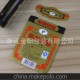價格合理 免費設(shè)計 可定做 高檔酒類標(biāo)簽 紙標(biāo)簽